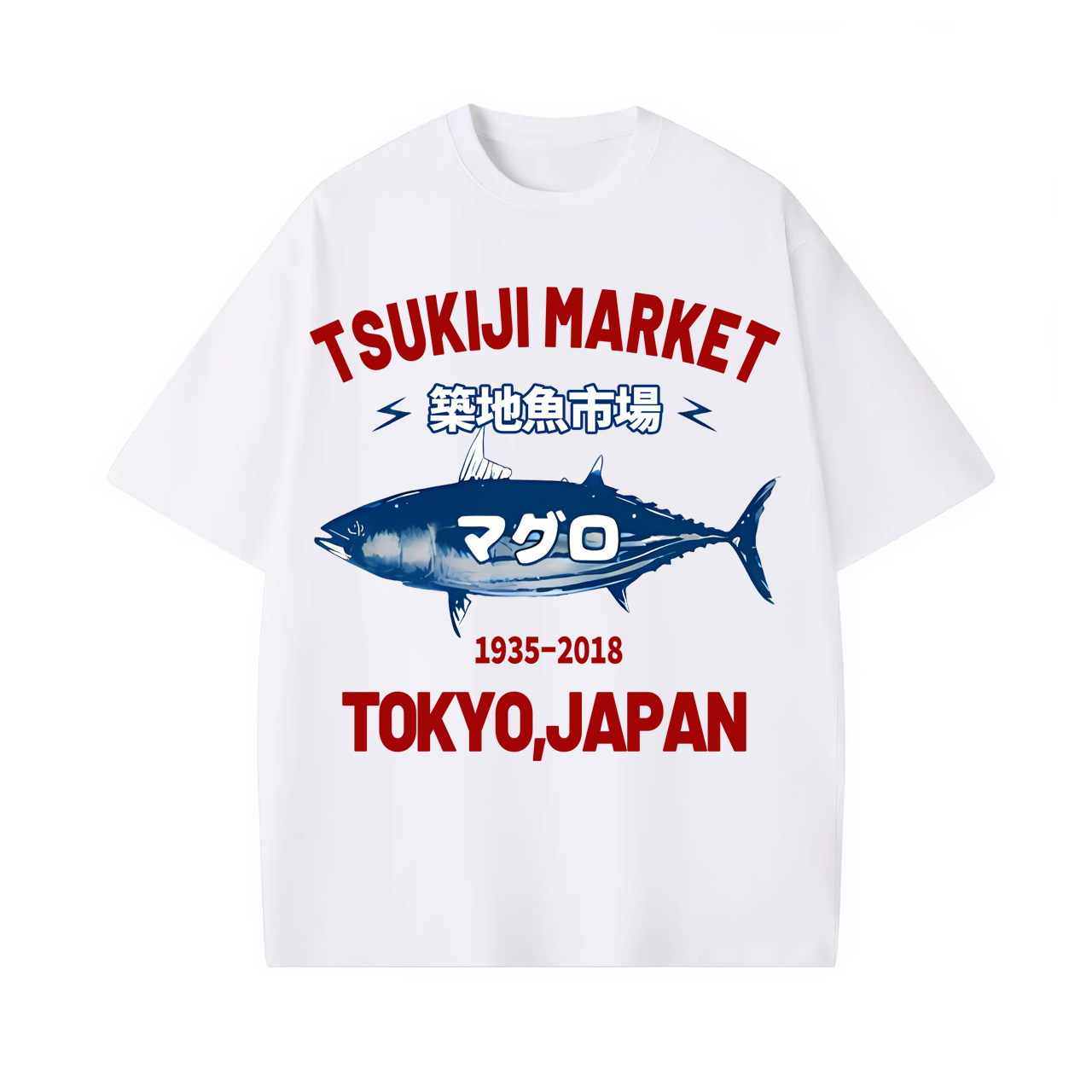 FISH UNISEX OVERSIZED TEE-[FRONT] 