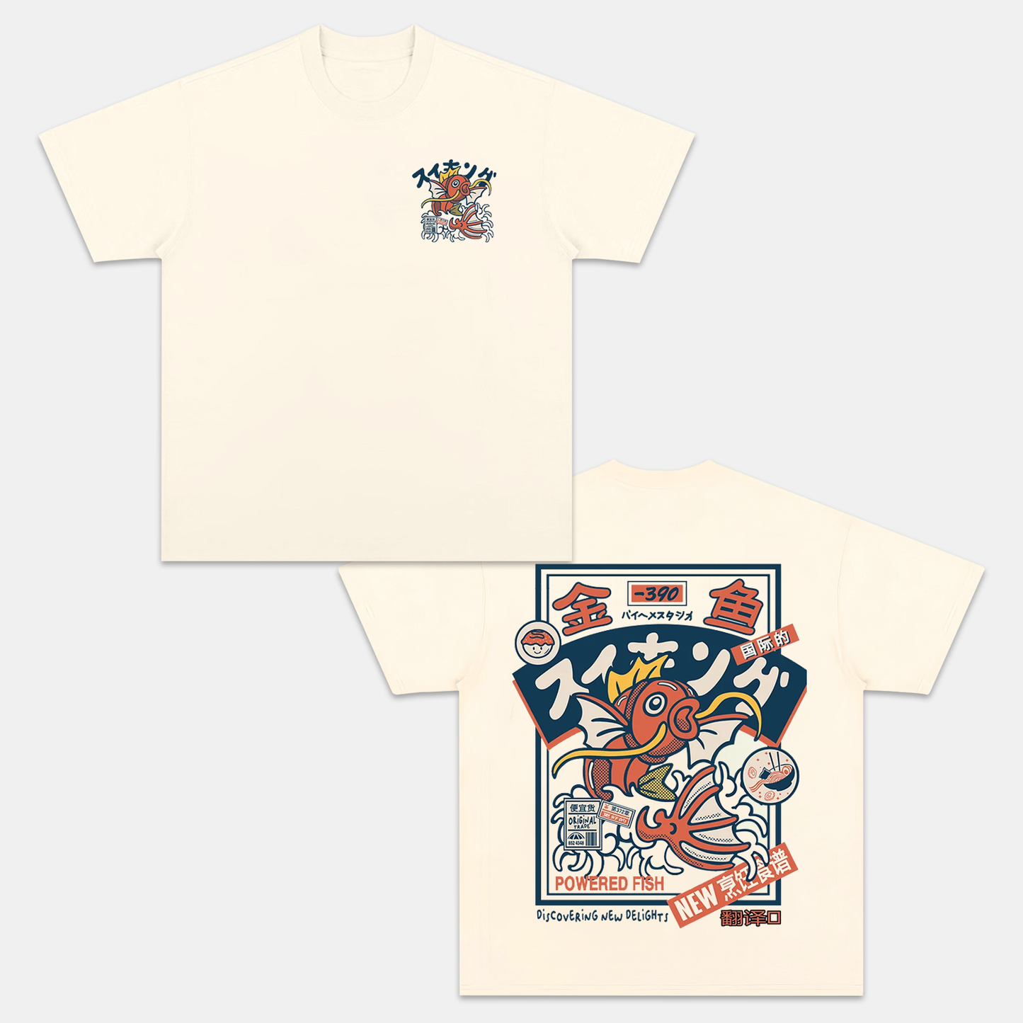 KOI KING T-SHIRT 
