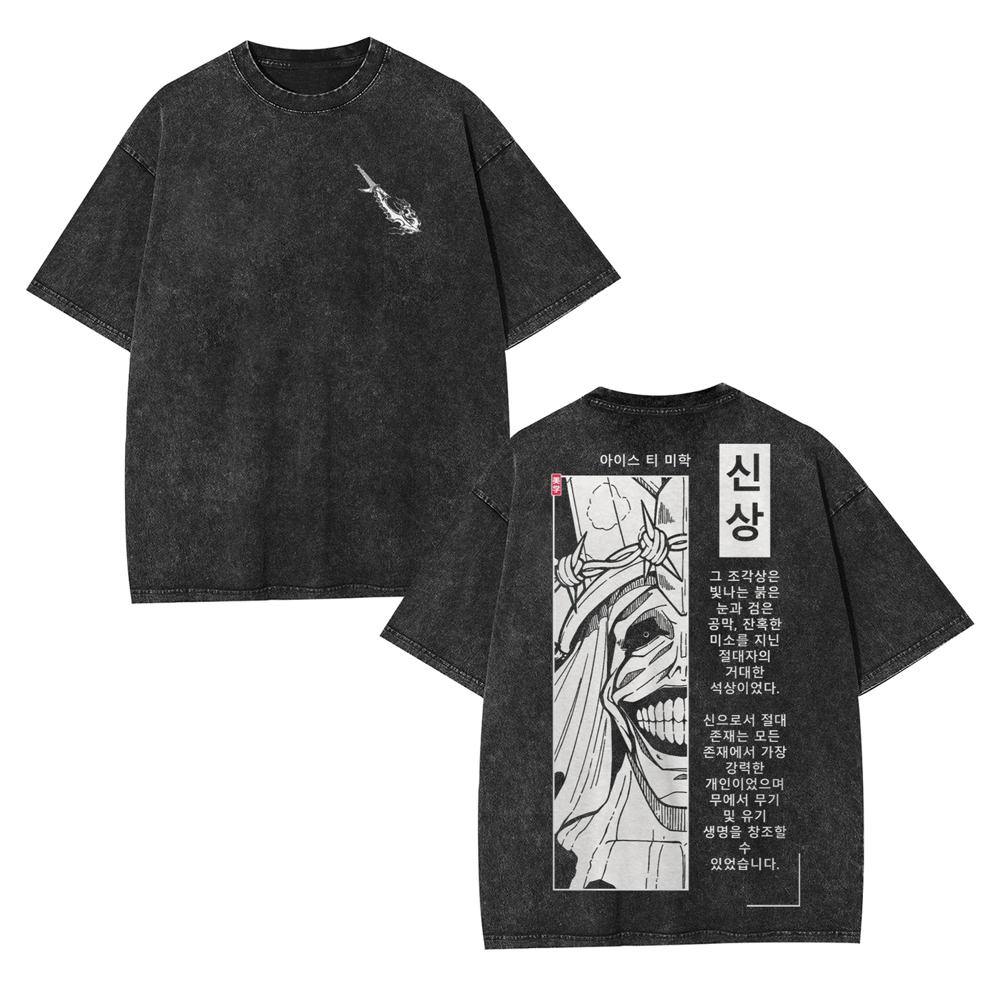 STATUE OF GOD UNISEX ANIME INSPIRED VINTAGE TEE丨SOLO LEVELING-[DS]